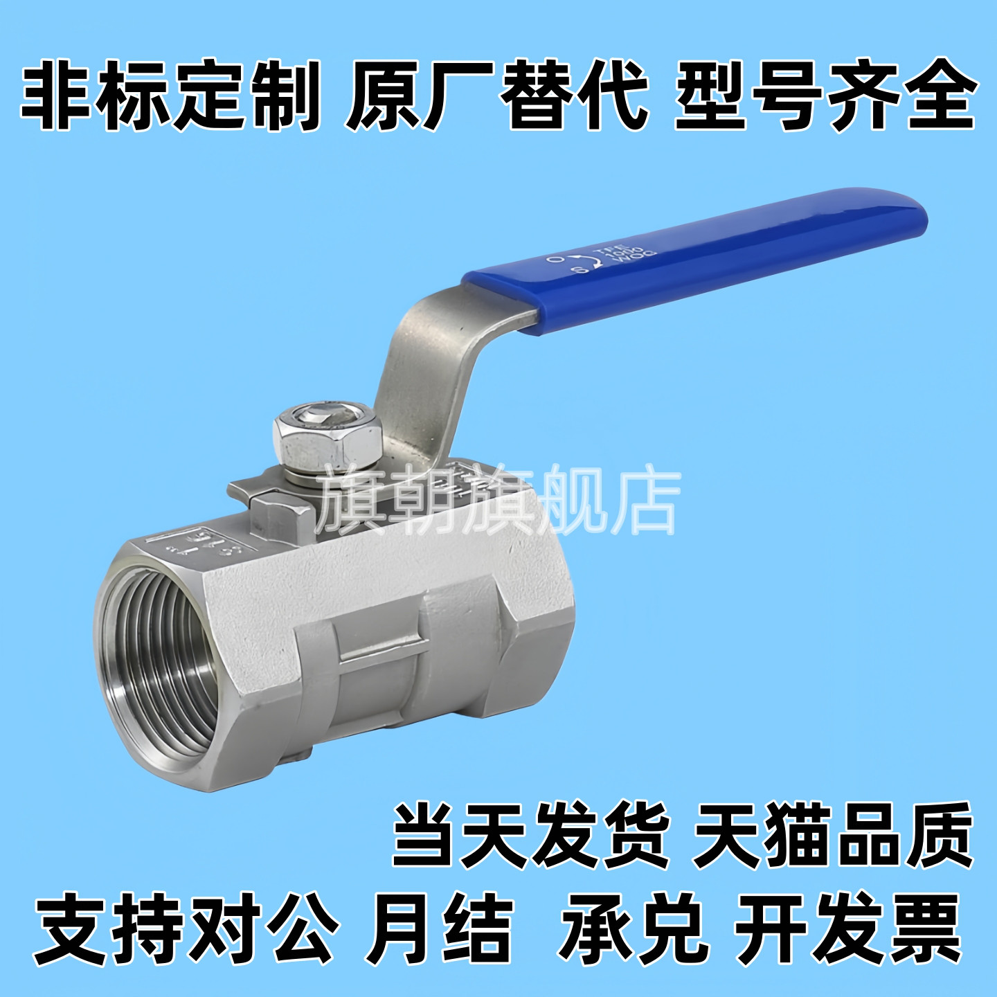 BSFFA25A球阀C-BSCSF15A/BRTKB10/BSFFB20A/BSFF50/BSFFS/BRTKA8A