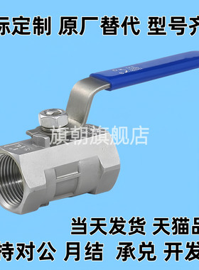 BSFFA25A球阀C-BSCSF15A/BRTKB10/BSFFB20A/BSFF50/BSFFS/BRTKA8A