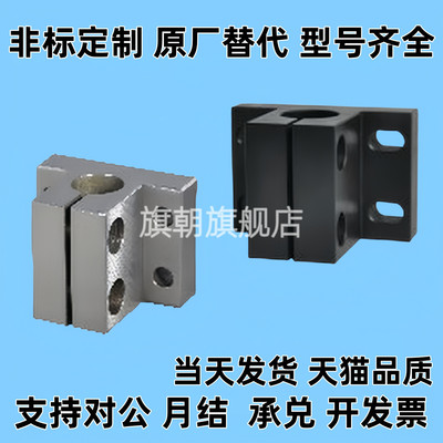 光轴固定支座CLTB CLTAM16 20 25 30 35侧面安装底座导向轴固定座