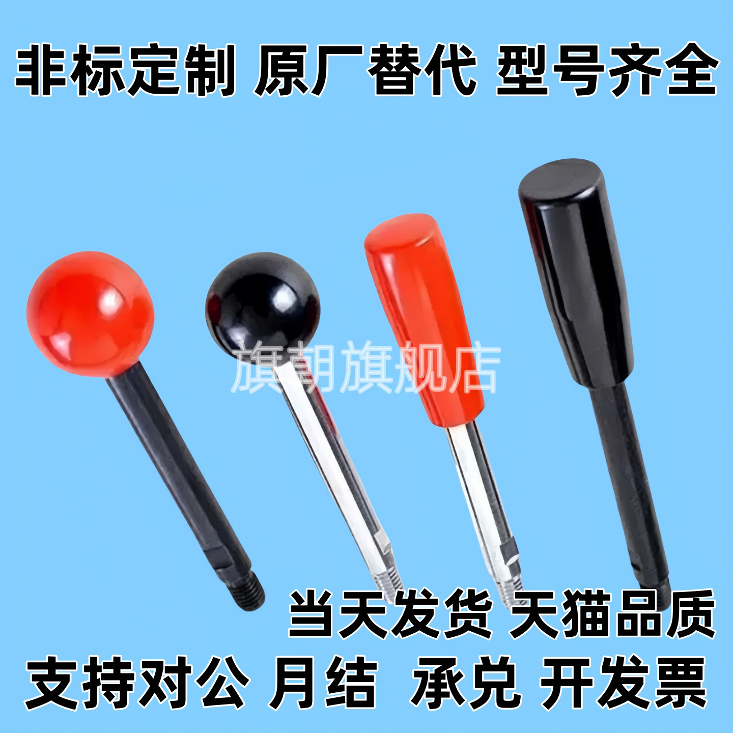 C-LRGN8/10/12-83/101/121LRGN6/8/10/12手柄固定握柄把手