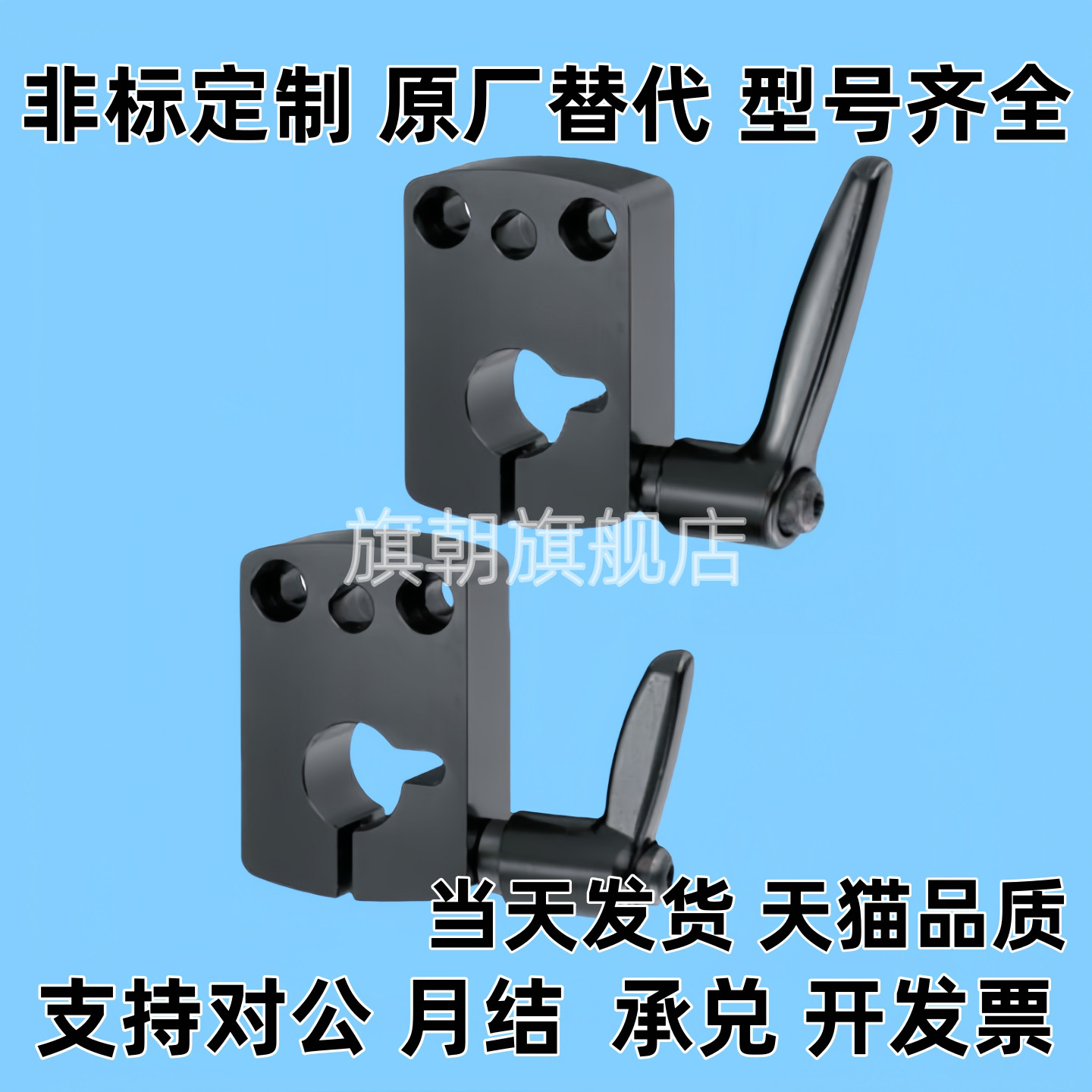 位置显示器用夹板 DPNK DPNKM 8 10 12 14 LKF01-D8-D10-D12-D14