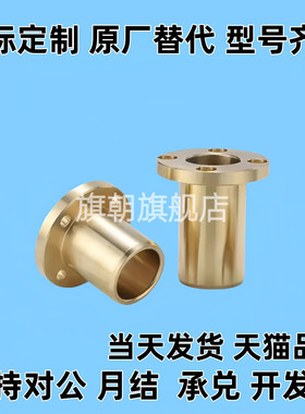 无油衬套OFG31-d5-d6-d8-d10-d12-d13-L10-L12-L15-L20-L25-L30