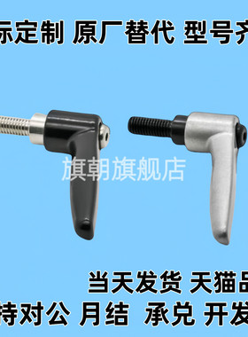 固定把手 CLRA CLDM5-8/12/16/20/25/32/40-B可调位手柄