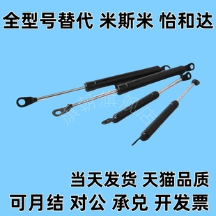 15050 18090 氮气汽弹簧支伸缩杆头部限定型GSS 15100 22150A