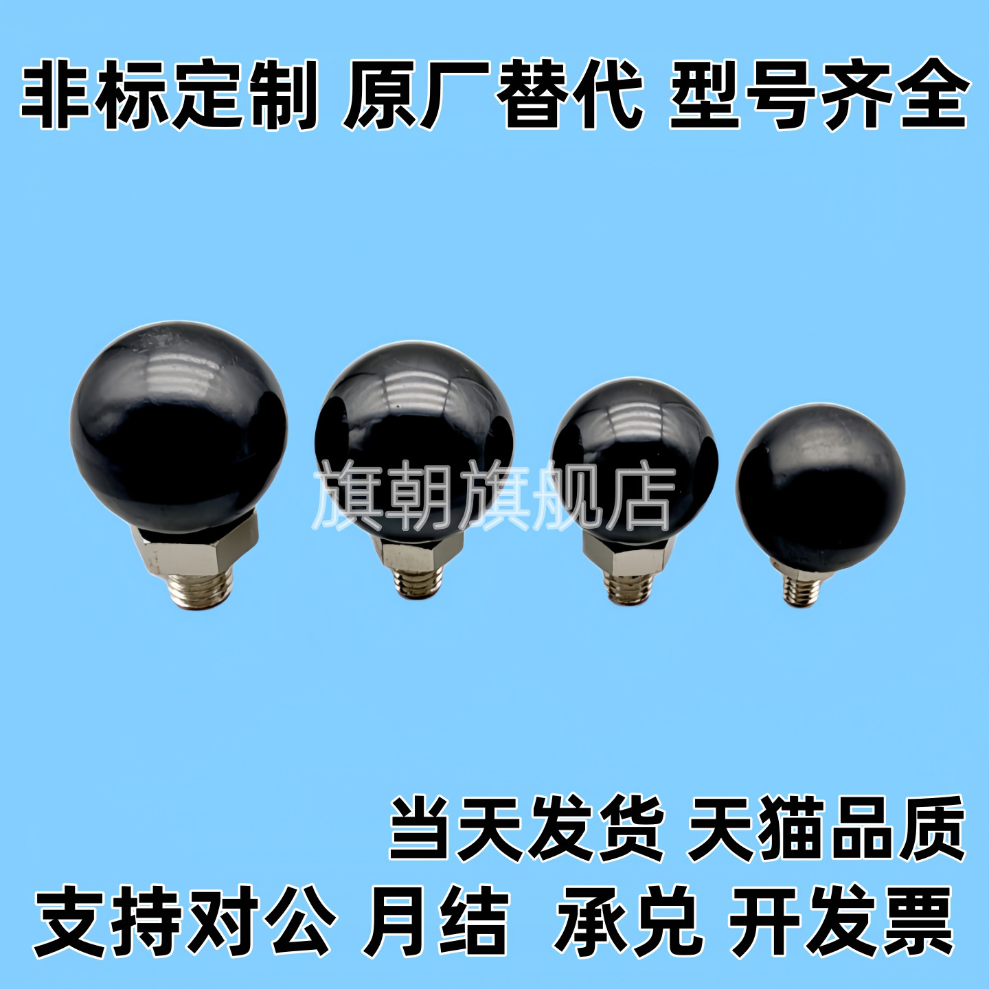 PBG6/8/10-20/25/30 转动手柄旋转球