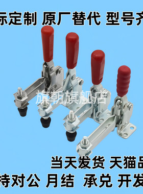 快速夹具CH/GH/HS-12130 CH/GH/HS-12132/12130SS/CH-12131