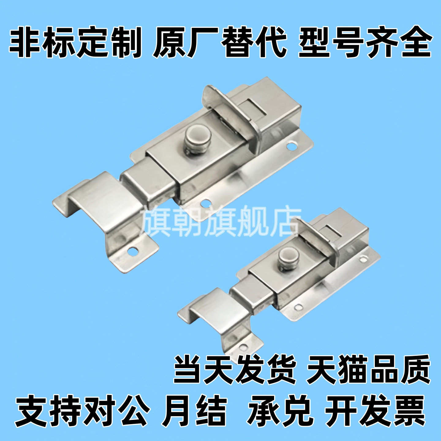 不锈钢插销HFY56-L50/L65HHMSQ50/65HFY25-L102 FY46-L55/L70门栓