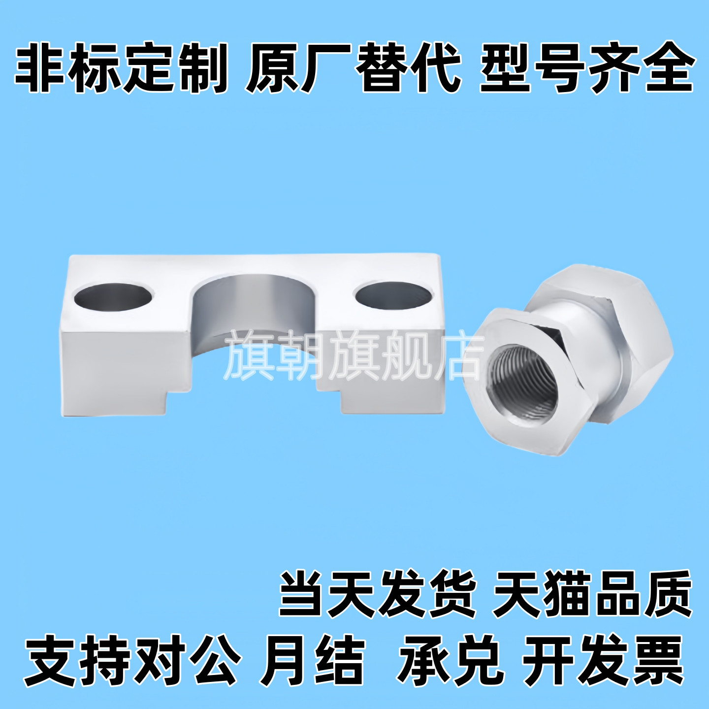 浮动接头FJRHA FJDHA3 4 5 6 8 10 14 18-0.5/0.8/1.25气缸连接件