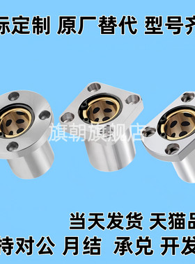 OFZ61/OFZ62-d8 10 12 16 20 25 30 35外钢内铜石墨无油衬套