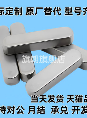 BLC02-B4 B5 B6 B7 B8 B10 B12 -L8 L10 L12-50怡合达A型平键代替