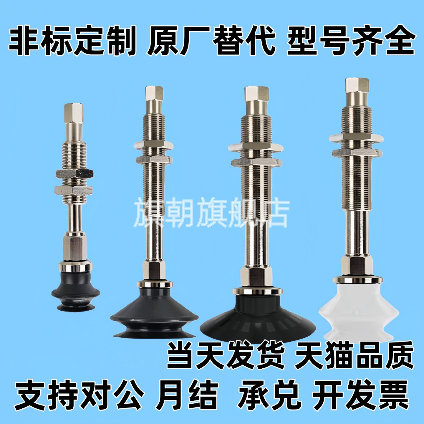 SMC型吸盘单层平型 ZPT10 13 16 20 25 32UNK/USK30-B5/04/06-A10