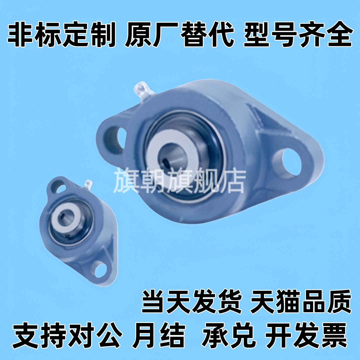 滚珠轴承组件 BRTF HDTKP HDH HDHCP12 15 17 20 25 30 35 40 50