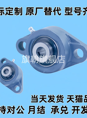 滚珠轴承组件 BRTF HDTKP HDH HDHCP12 15 17 20 25 30 35 40 50