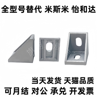 20354550556080AB90 G306 角座碼 G408 206 ABC01 SET