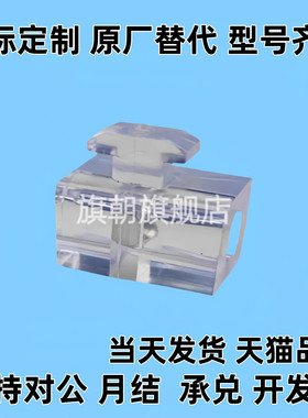 间隔固定块AMV51/53/61-206 308 4010 4510 G306 G408 兼容