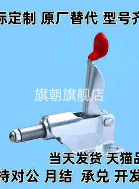 TCPF1TC肘夹 SAMLO品质 TCPF1/2/3/4/5/6/7/8 推拉式快速夹钳