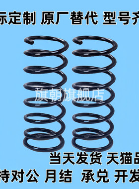 UB弹簧UBB4/5/6/8/10/12/13/14/16/20-5/10/15/20/25/30/35/40/45