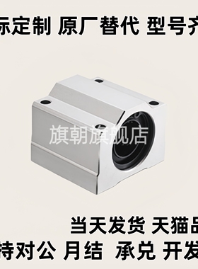 直线轴承箱式单元 LMW01/51-d8/d10/d12/d16/d20/d25/d30/d35/40