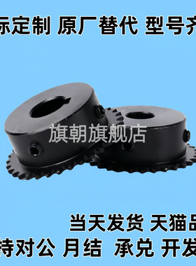 炼轮VLG02/VLG11-50-13/14/15/16/17-D25D28D30D32D35D38D40D42