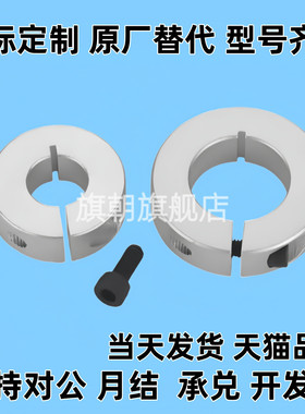 固定环FBK01 02 06规格34 5 6 810 12 14 16 18 20 22 24 25 27 3