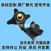 型HAT01 M12 HAT06 四角把手替代 M10