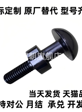 汽车模具吊钩螺栓式吊钩 头部加大型起重吊耳CHN CHNL12 16 20 24