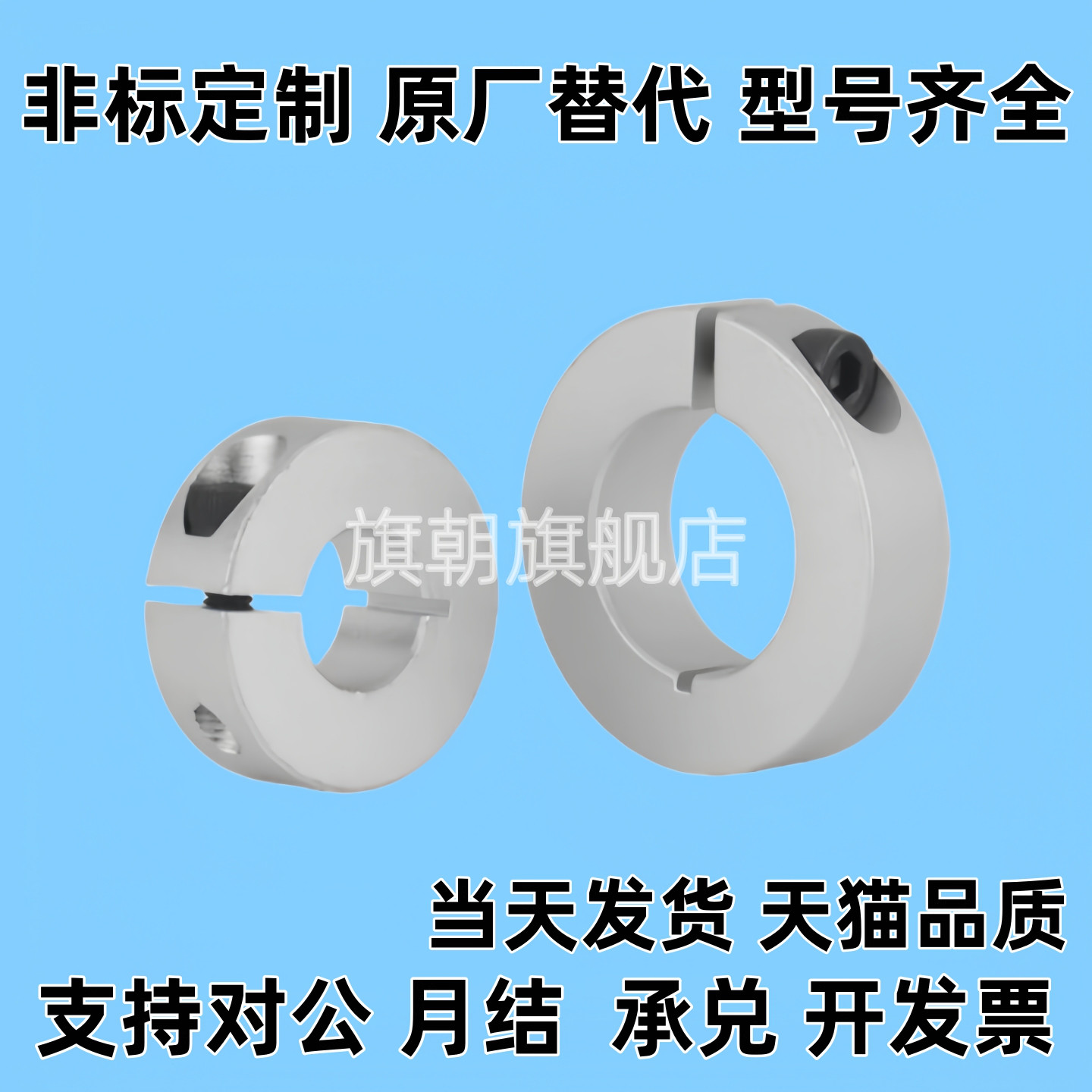 固定环FBG01 02 06 11 12D3 4 5 6 8 10 1215 20 25 30 35 40 50