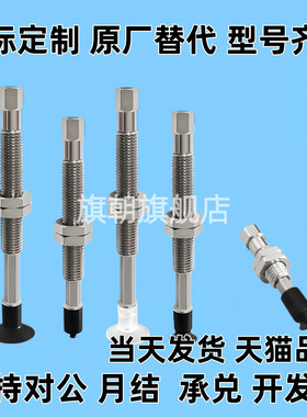 SMC真空吸盘ZPT02/04/06/08UNK/USK6/K10-B3-A8/M3内牙M8外牙吸杆