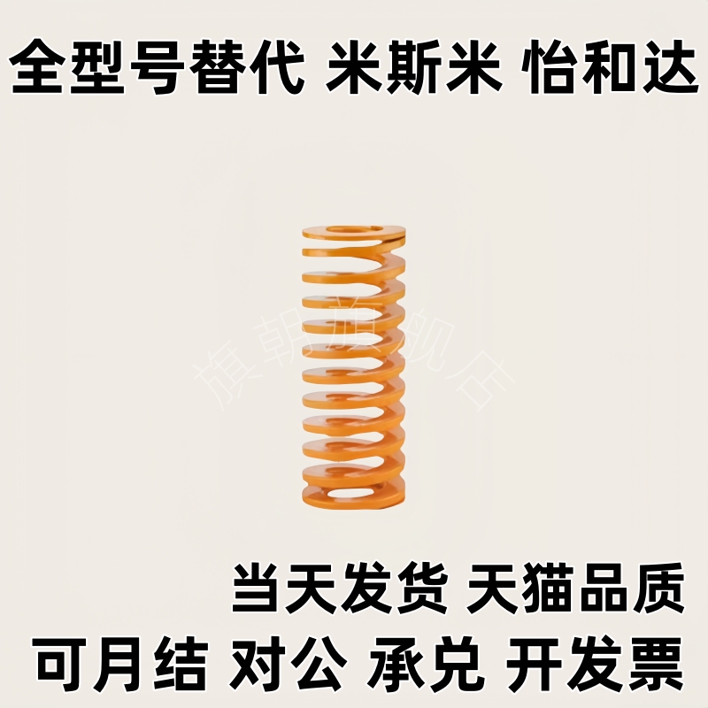矩形弹簧SWF//SWM/SMH/SWB8/10/12/14/16/18/20/25/27/30SWC