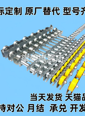 不锈钢滚轮条流利条CRON/CROJ/CROP/CRONUR/CRONFY/CRONWB/CRONX