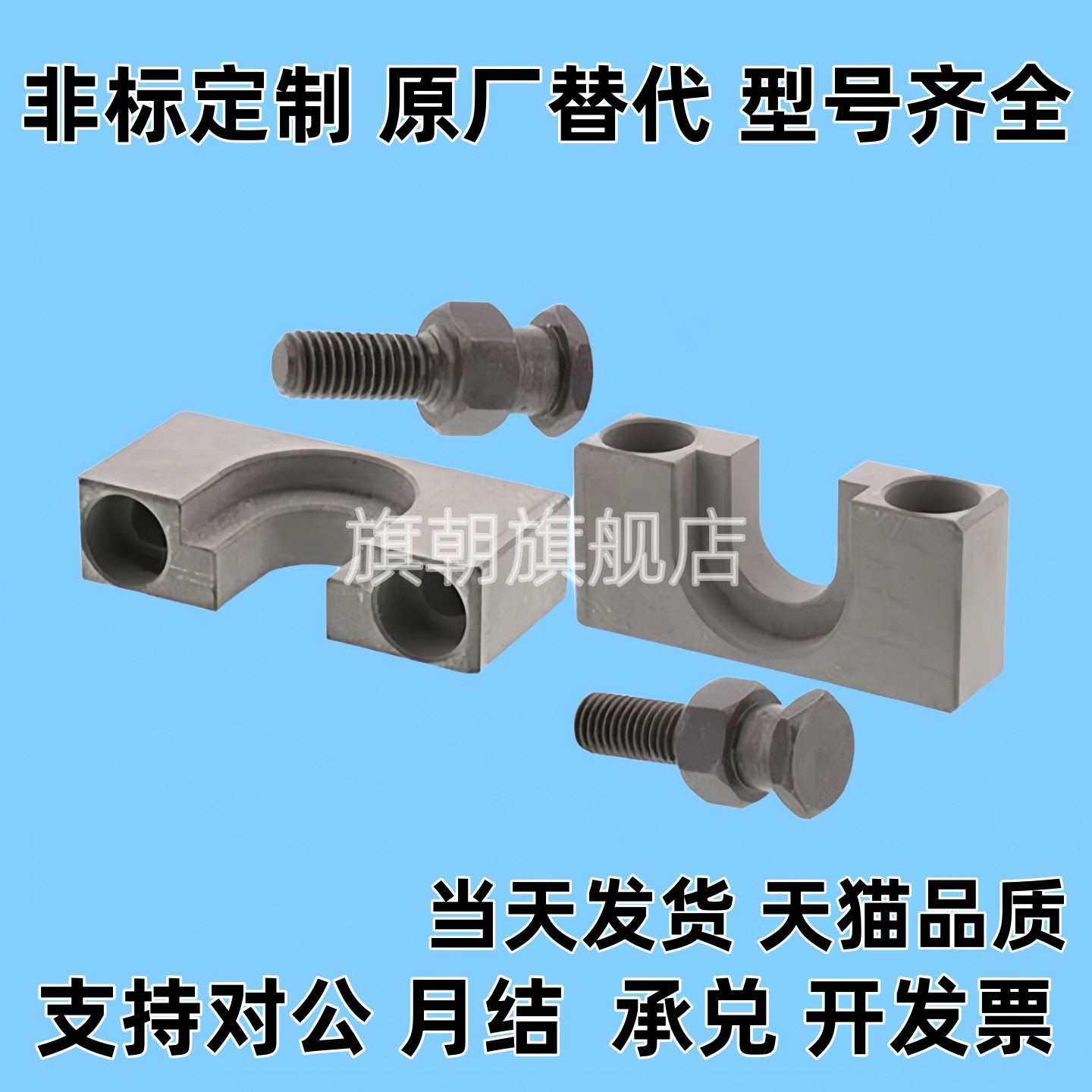 浮动接头侧面安装台阶型固定座 HLRA 4/6/7/8/10/13/16/18/21/25