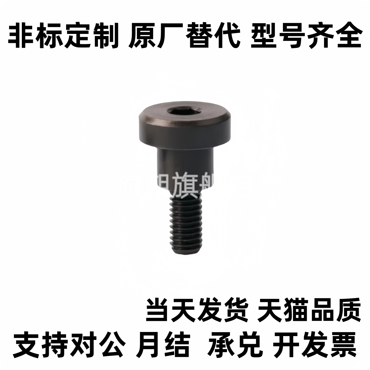 DBB6-3/4/5/6/7/10-8/10/12 碳钢发黑短头可选择型轴销螺栓 MJT31