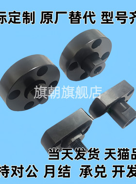 浮动接头FJMA FJMB FJMC FJUMA FJUMB FJUMC 4/5/6/8/10/12/16/20