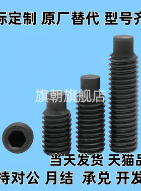 凸头螺丝MSSG4/5/6/8-12/16/20/25/30/35/40/45-RC