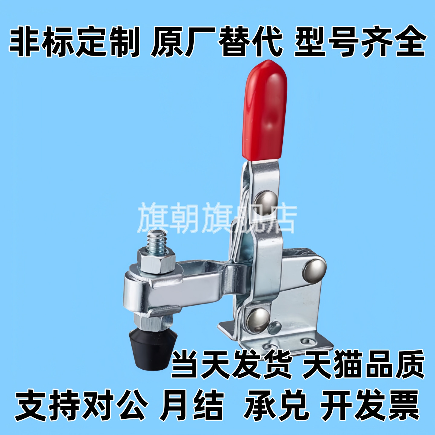 TCHF1 2 3 4 5 6 7 8 9 S 卧式把手型快速夹钳