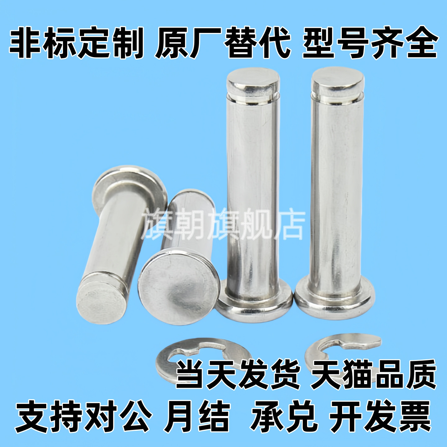 带肩铰炼销HCDG3/4/5/6/8-10/12/14/15/16/18/20/22/24/25/30/35