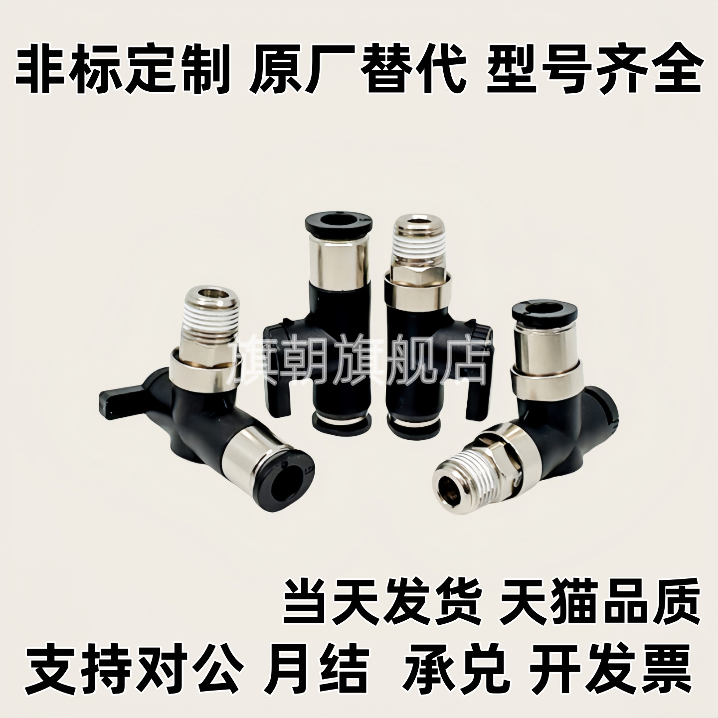 球阀手动阀BVUS BVCS BVCE BVCSB BVCEB4/6/8/10-1/2/3