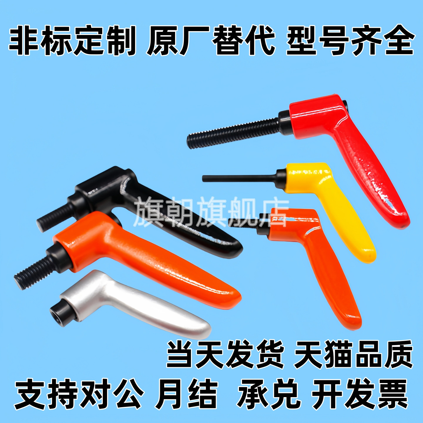 CLDMC/CLMSC4/5/6/8-8/12/16/20/25/32-B/M/S外螺纹小型固定手柄