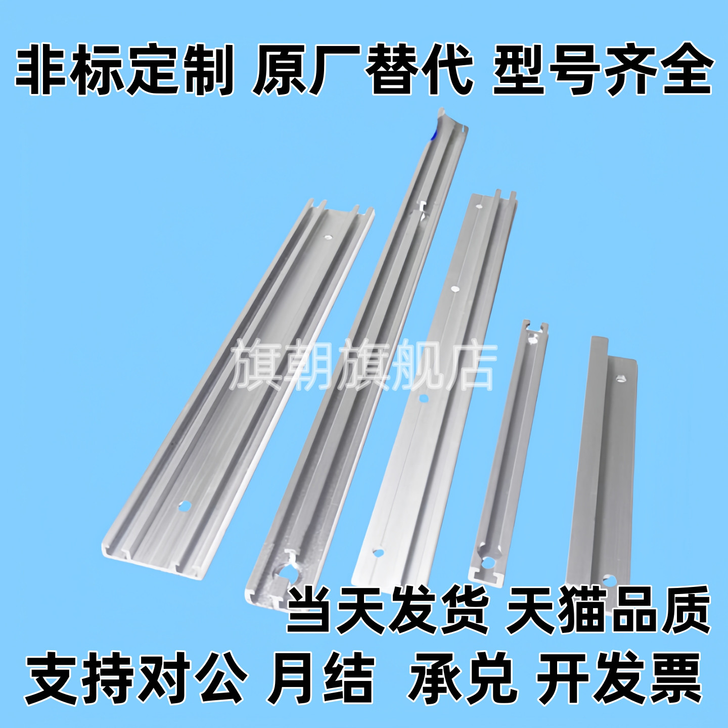 型材开关传感器安装座ADG01-619-L100 L150 L200 L250 L300 L400