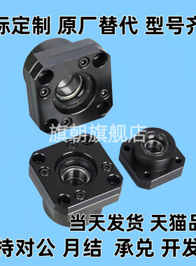 LEB01/03 BTR/BRWE 支撑座 C-BUR/BRW6/8/10/12/15/20/25