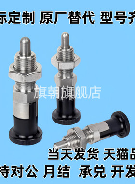 旋钮柱塞C-PMXA C-PMXK C-PMXYA C-PMXYK6M/8M/10M/12M