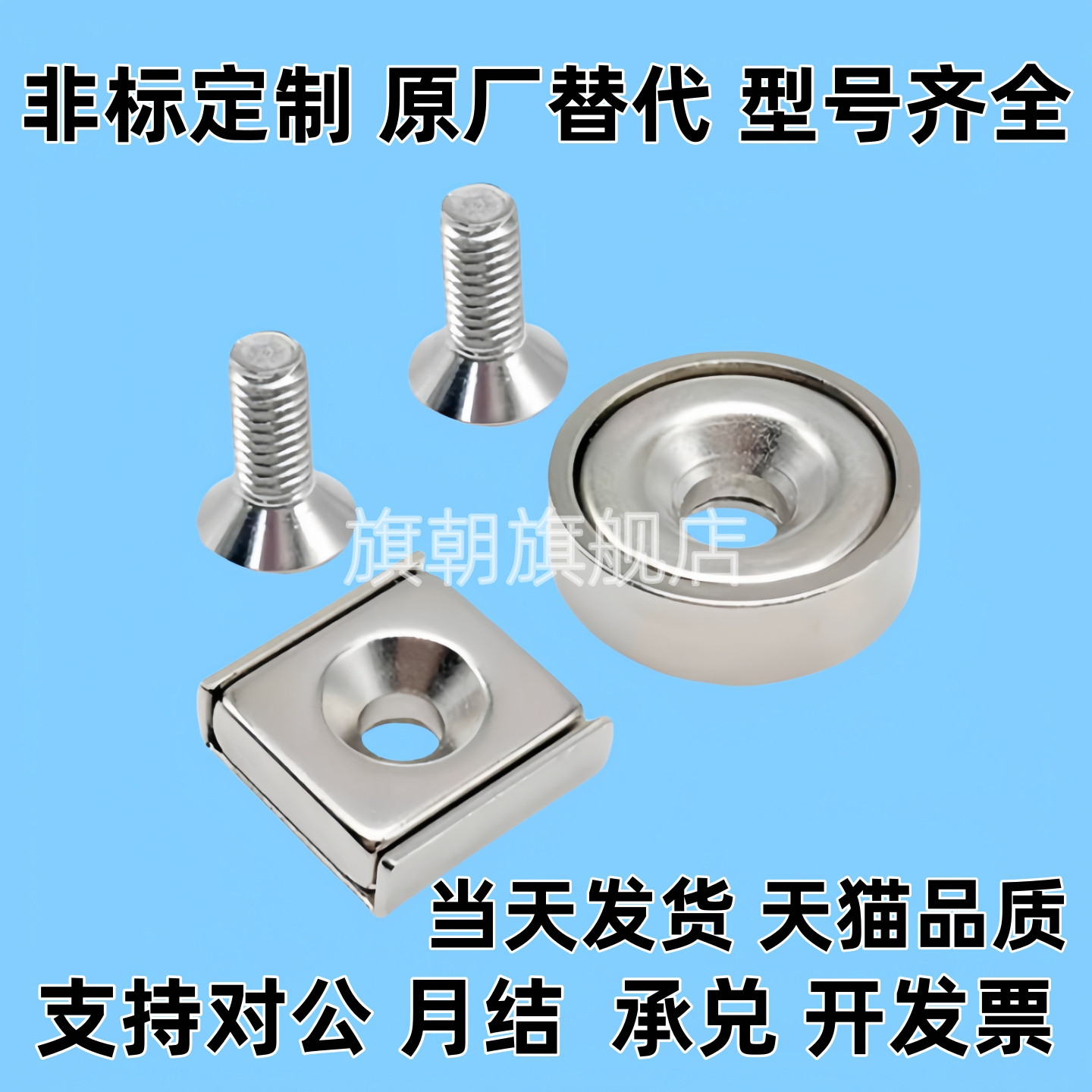 C-HXCC/C-HXCS/C-HXCR8/10/12/14/15/20/25带护套磁铁 高品质