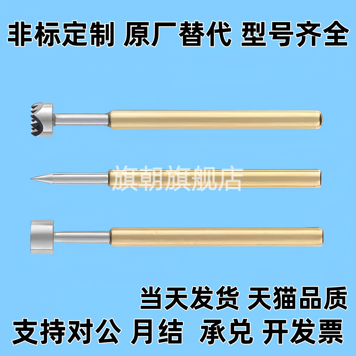 C-NP84HD-D NP88HD-E NP89HD-G NP84SF-A/AS探针BC/MNP50