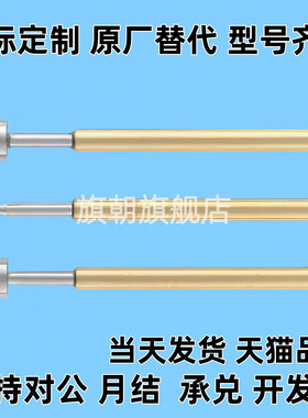 C-NP84HD-D NP88HD-E NP89HD-G NP84SF-A/AS探针BC/MNP50