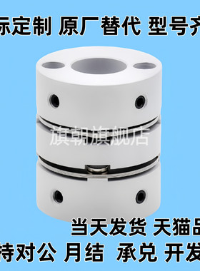 膜片联轴器DBA51 DBM01 DBM02 DBM21 DBM22 DEG11 DBA62 61