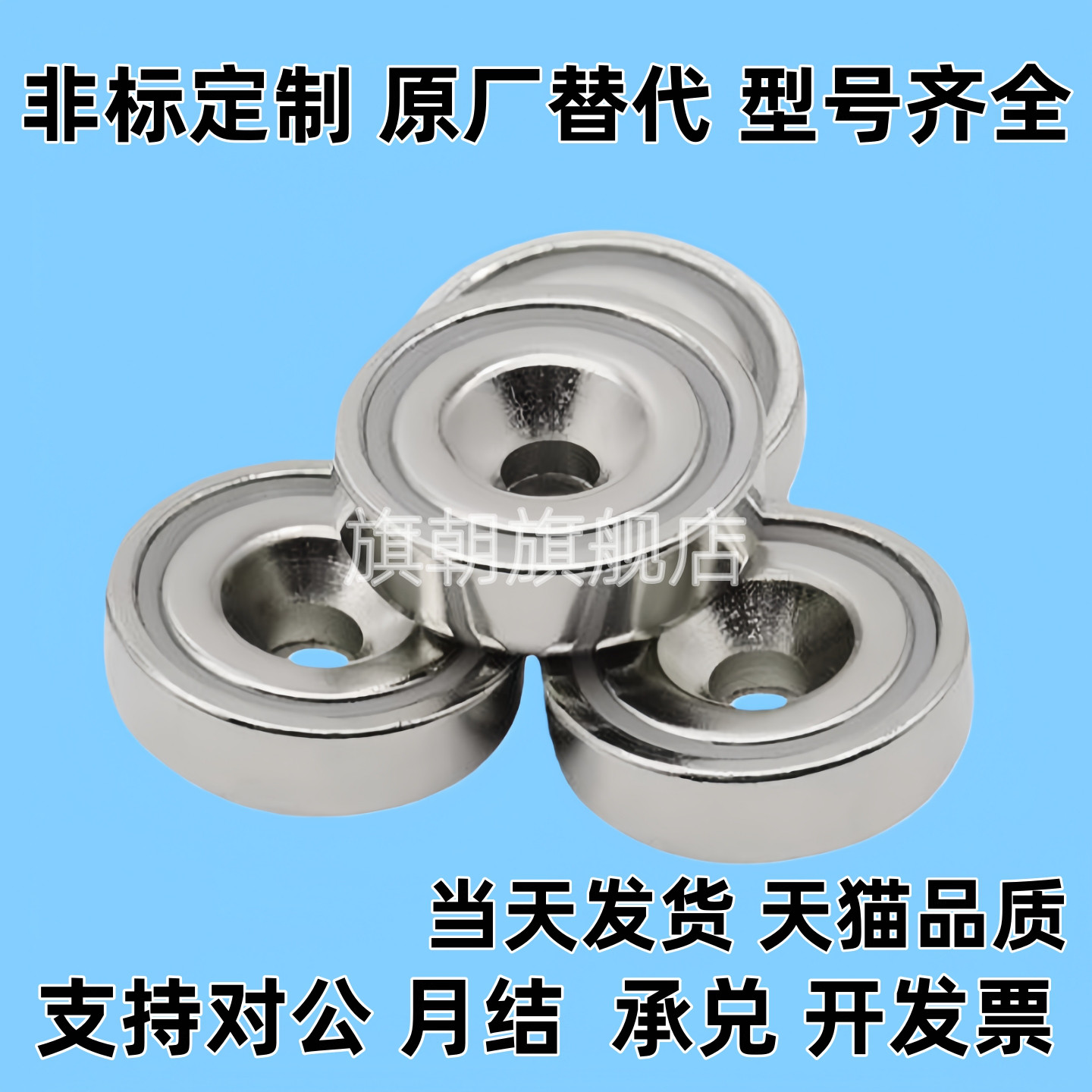 BMF01//02/06/11/21-A8/A10/A12/A15/A20/A25 带座磁铁螺栓固定型