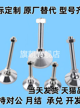 E-CFJFNVD/E-CFJFNVDS80/100-16/20/24-100/150/200脚杯