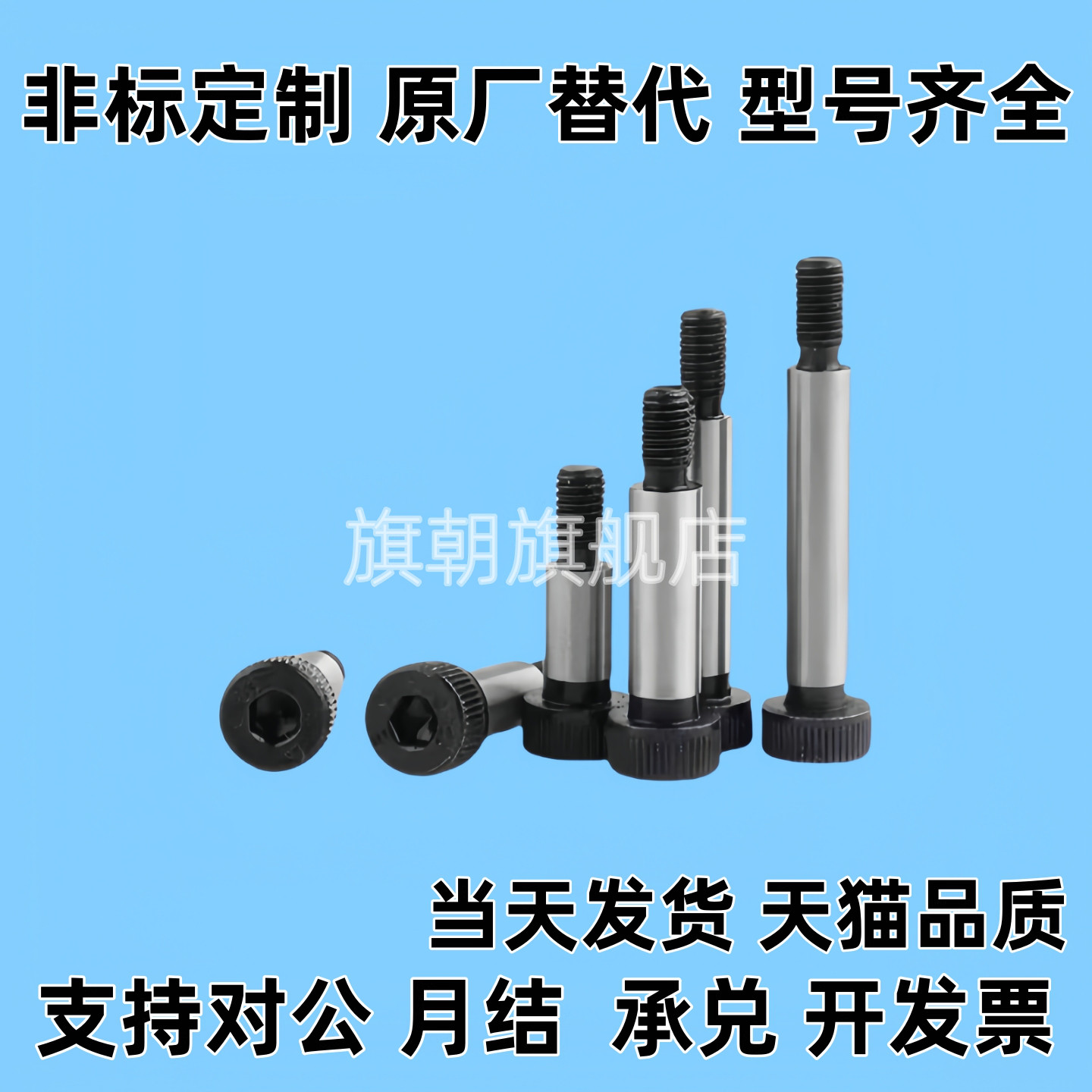 MMSB6.5/8/10/12-15/20/25/30/35/40/45/50/60/70/80限位4螺钉5/6