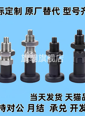 分度销 粗牙经济ZAM01/02/11/12/21/31/32/41/42/51/52-M10