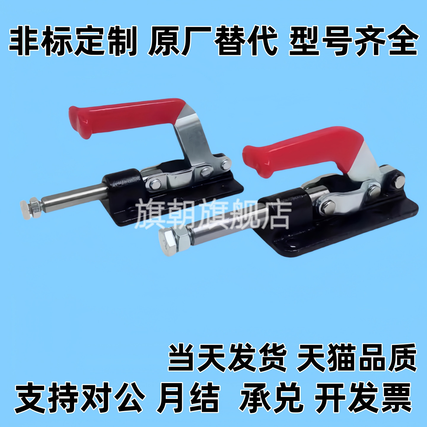 大力士推拉式快速夹具夹头GH-305CM/305EM/304HM工装压紧器GH304C